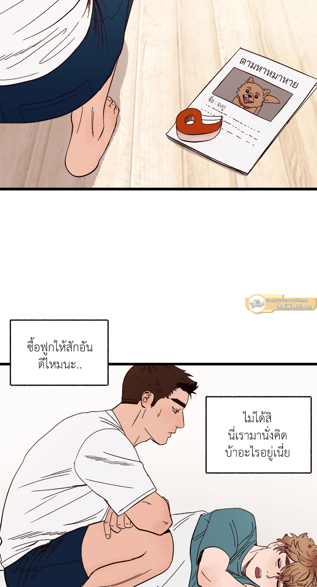 หน้า 46