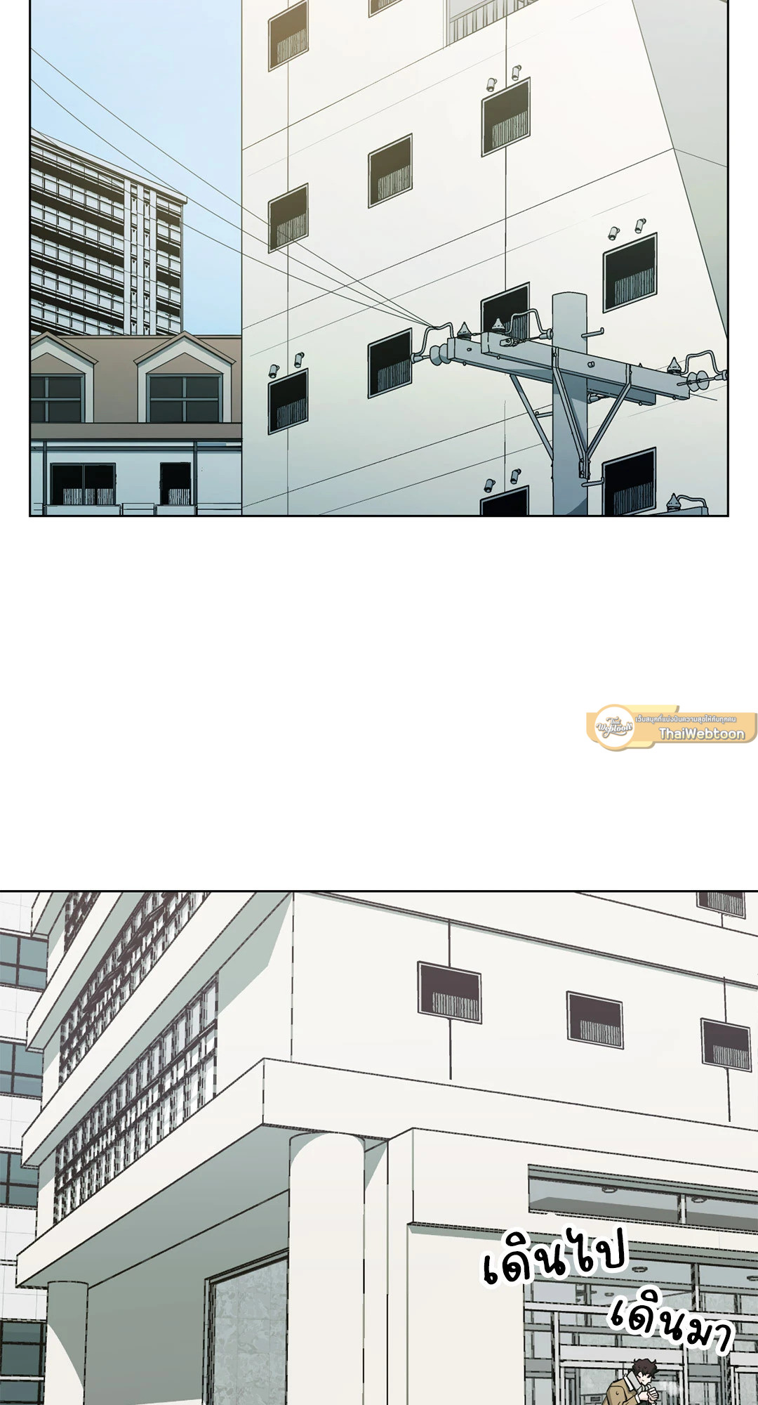 เมื่อคิลเลอร์ตกหลุมรัก | Killer Crush ตอนที่ 65 - รูปที่ 2