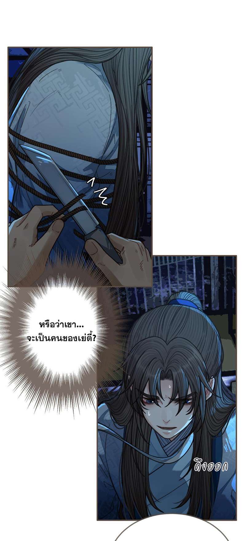 หน้า 31