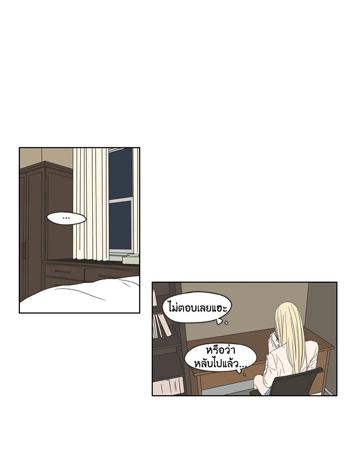 What does the fox say? ตอนที่ 41 - รูปที่ 2