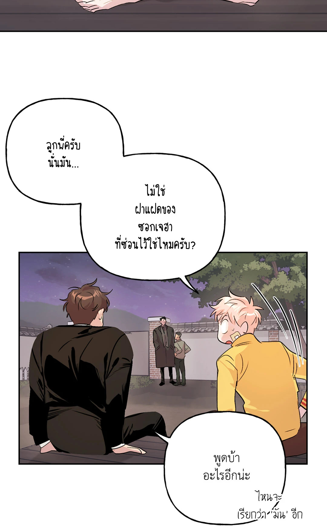 หน้า 37