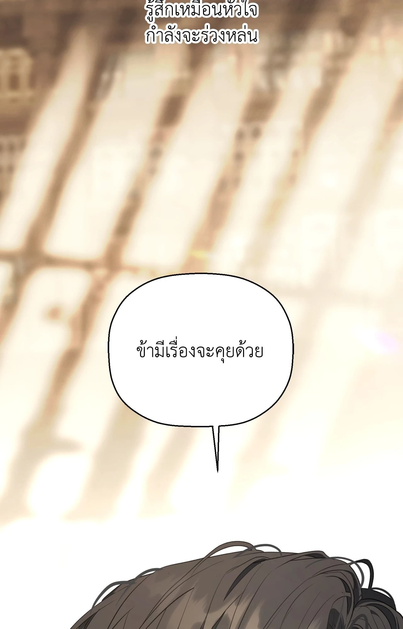 หน้า 110