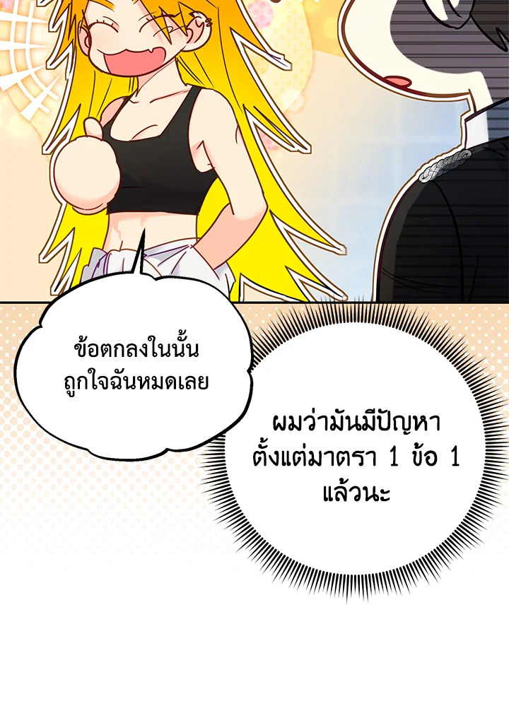 หน้า 75