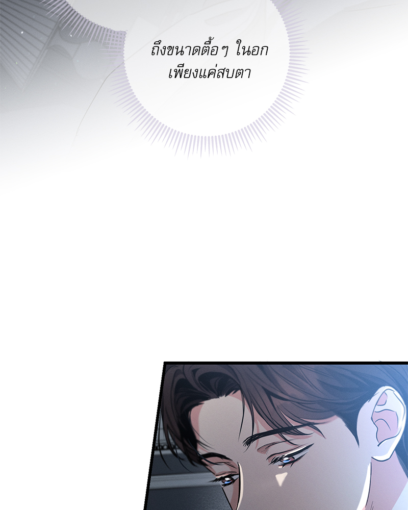 หน้า 104