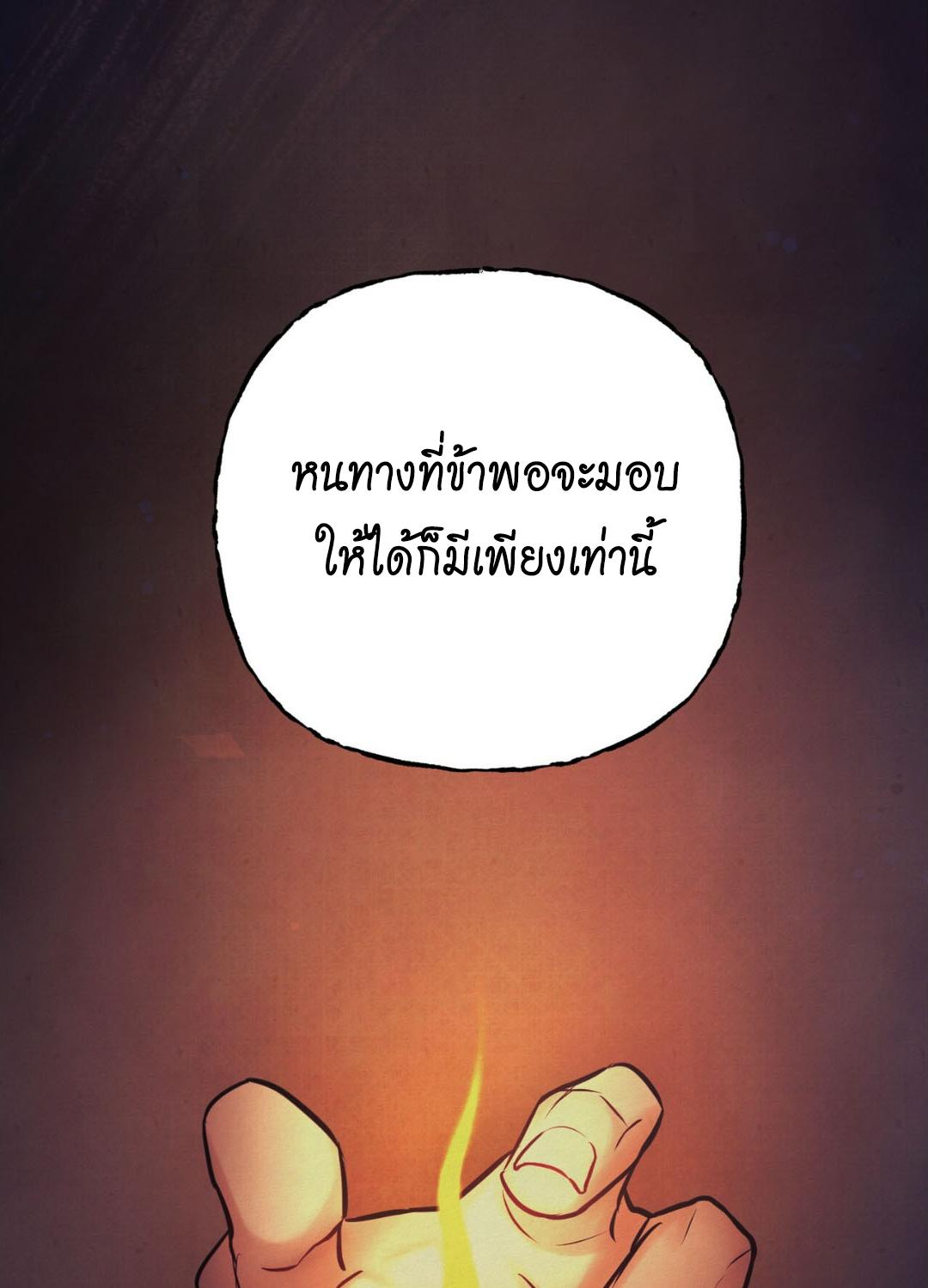 หน้า 125