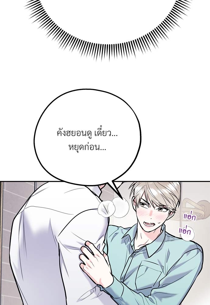 หน้า 110