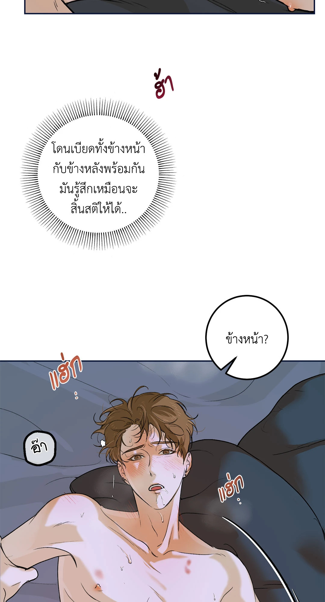 หน้า 71