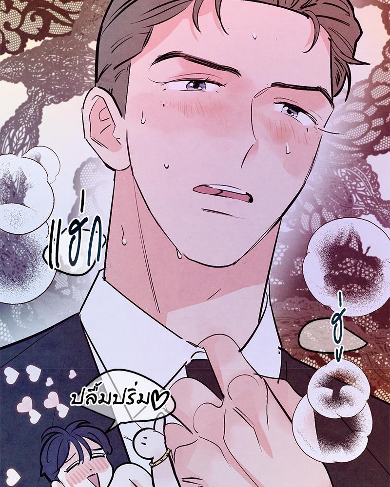 หน้า 101