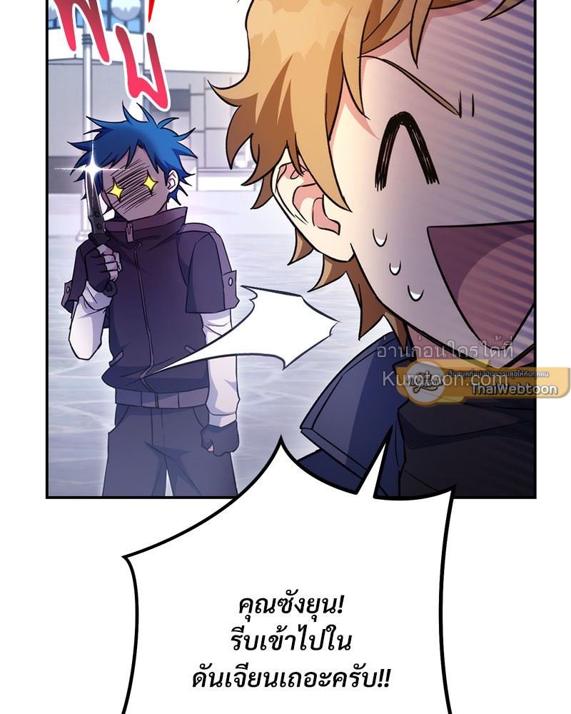 หน้า 137