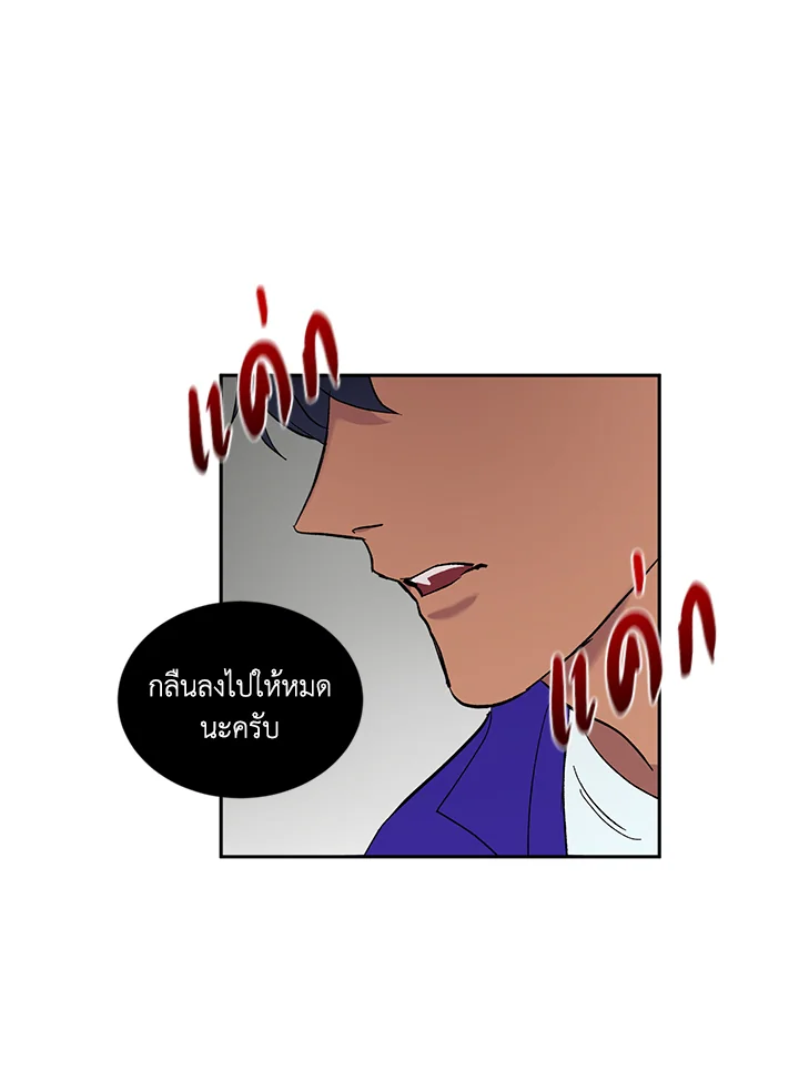 หน้า 71