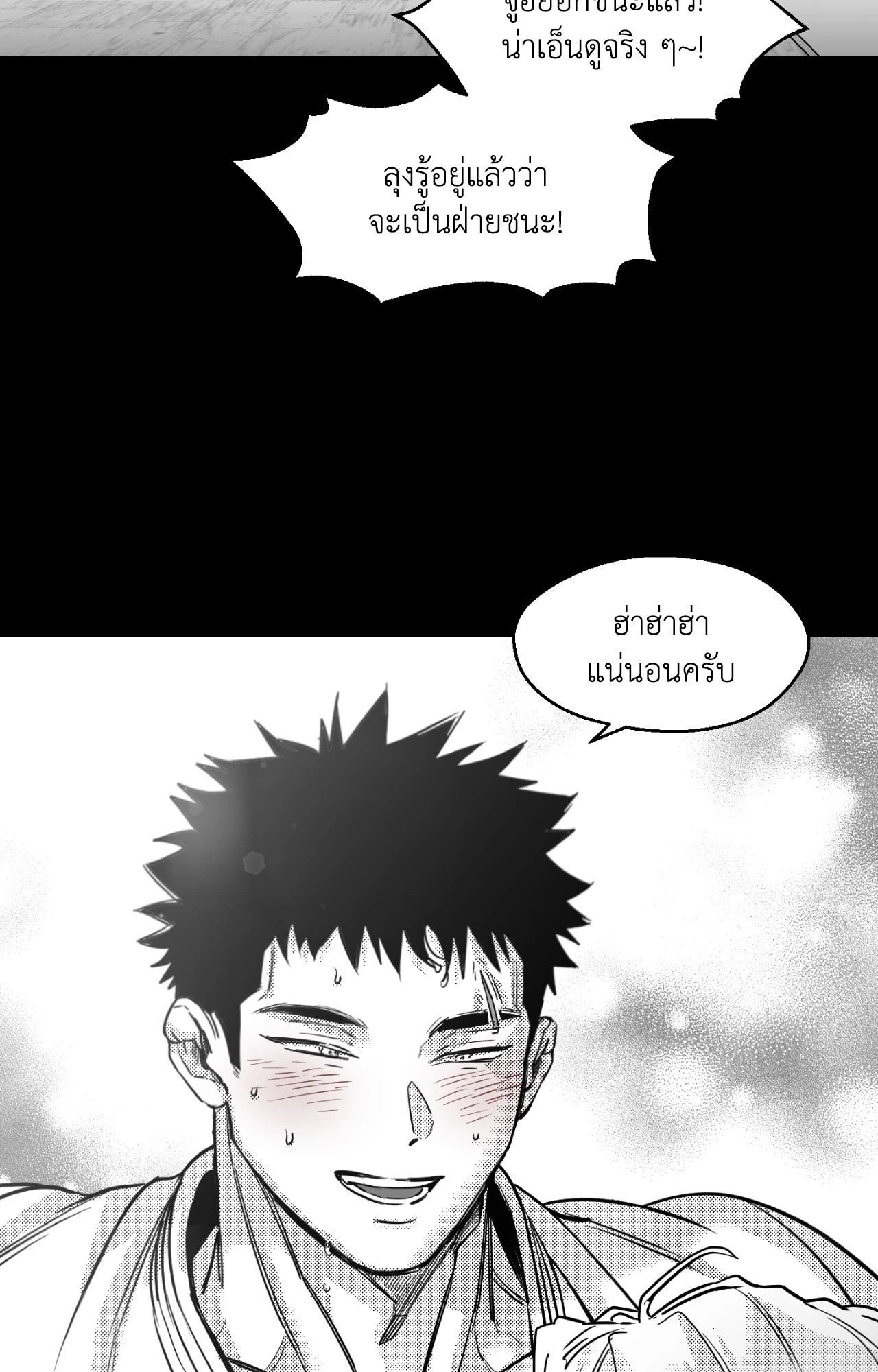 หน้า 45