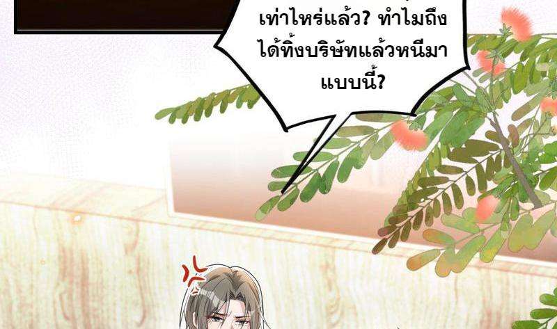 หน้า 86