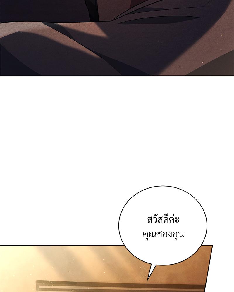 หน้า 80