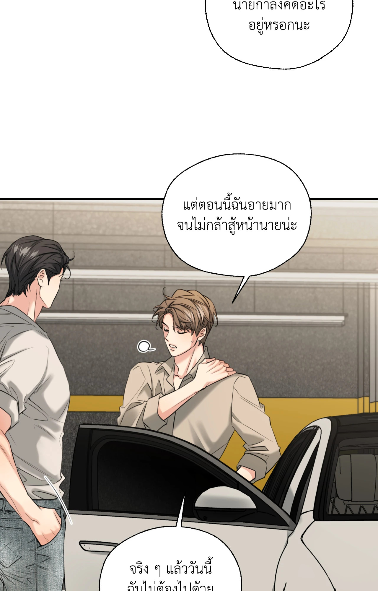 หน้า 80
