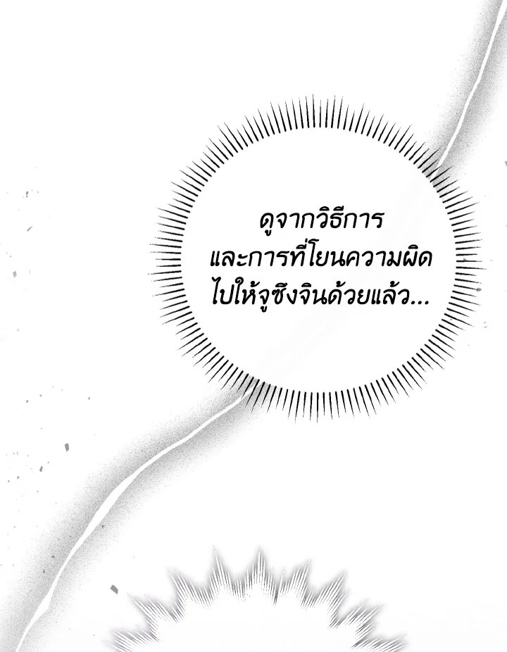หน้า 104