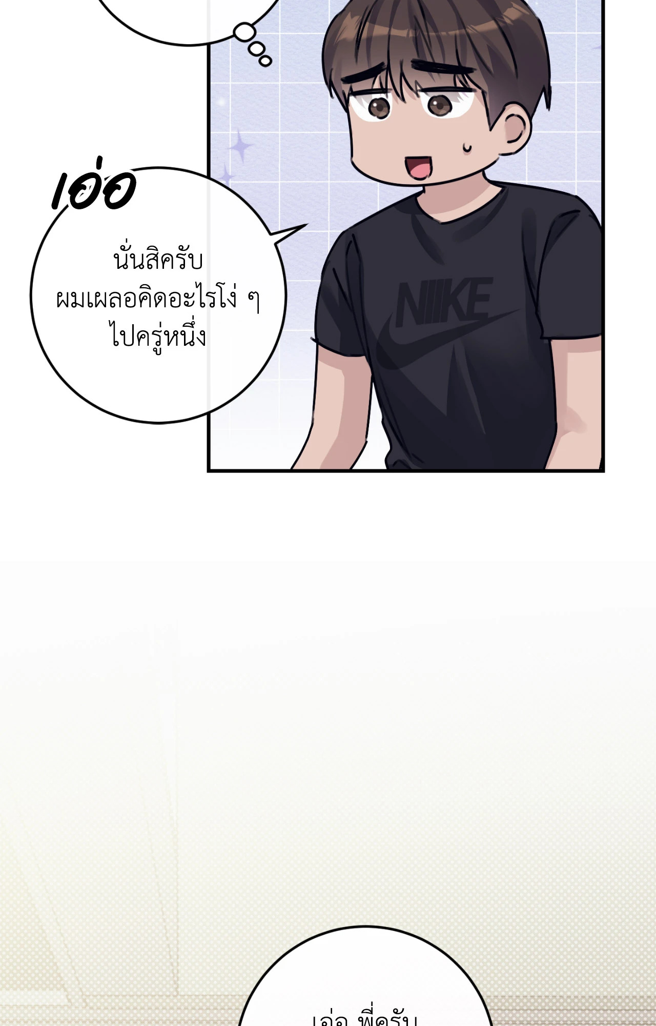 หน้า 89
