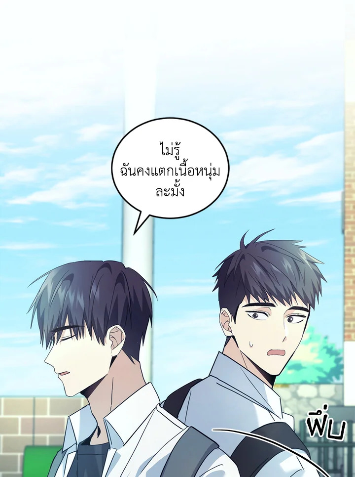 หน้า 46