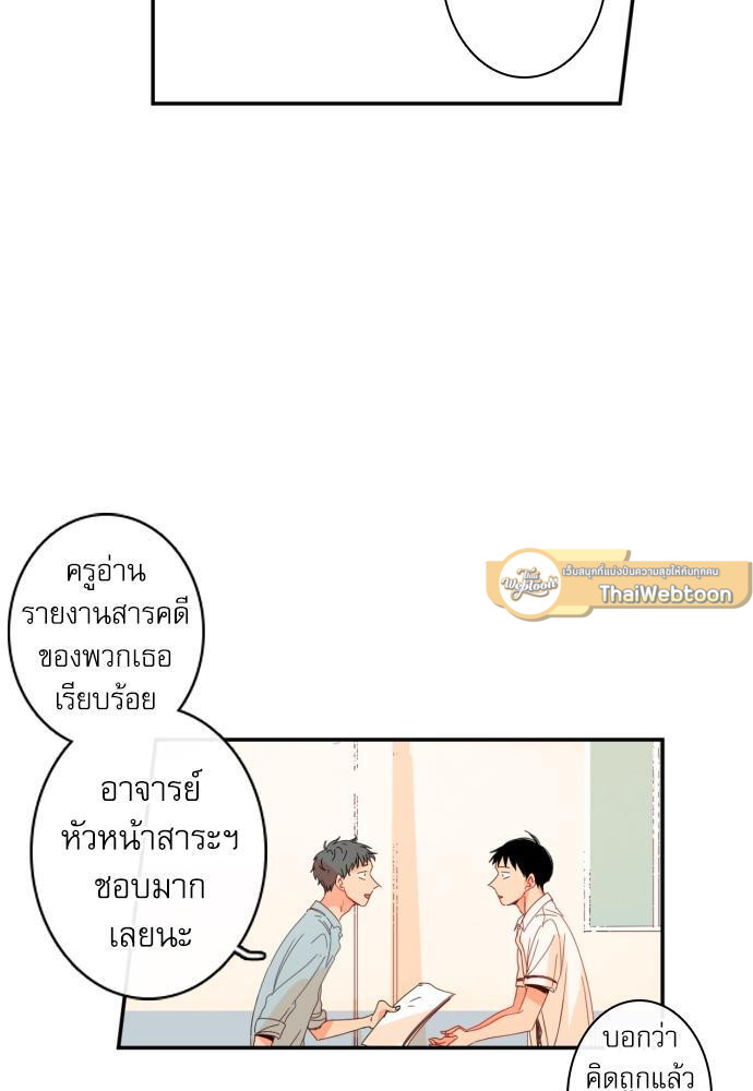 หน้า 89