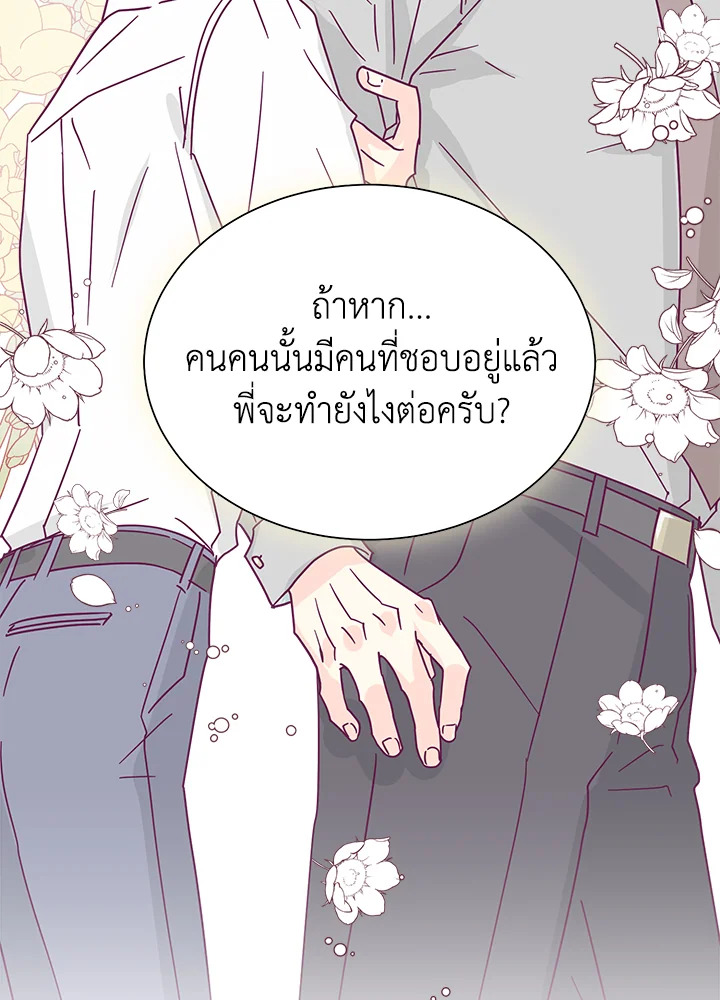 หน้า 57