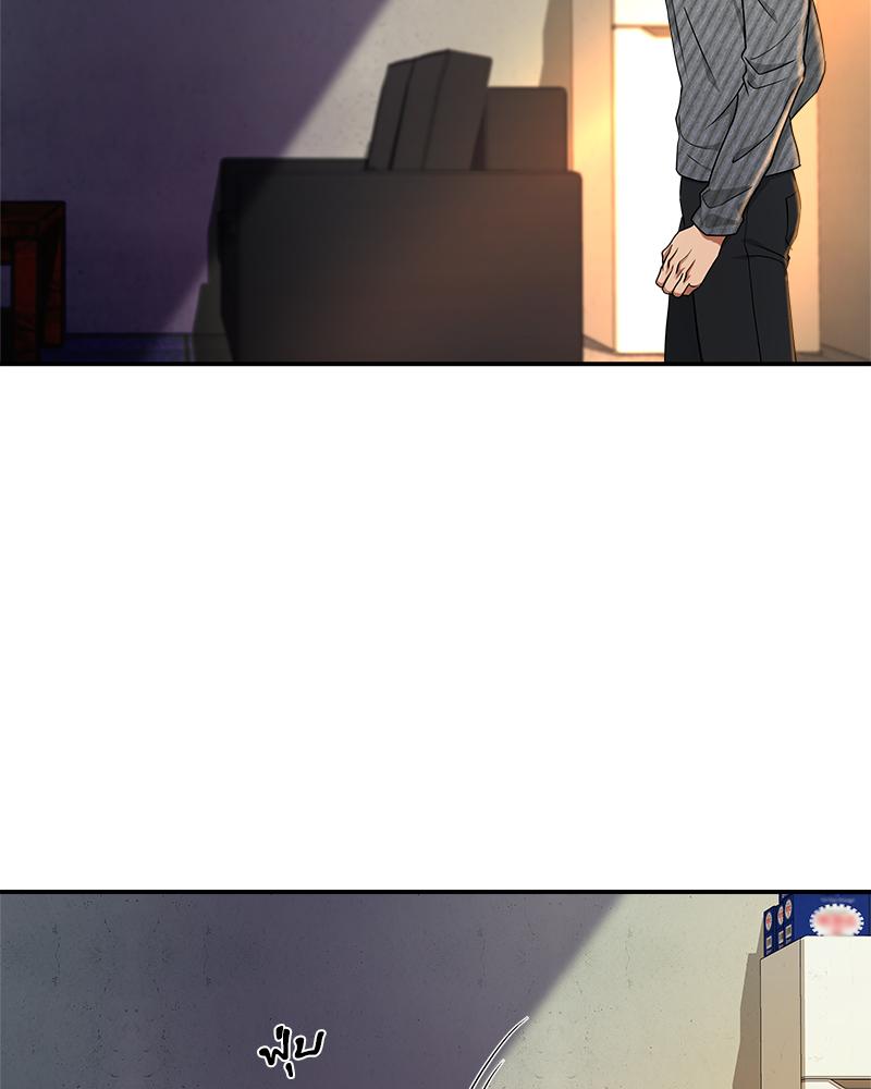 Trigger ตอนที่ 4 - รูปที่ 2