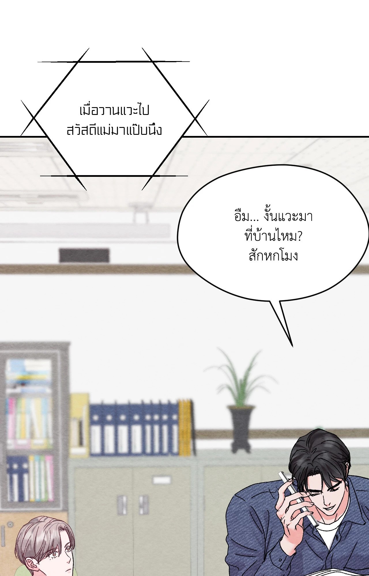 หน้า 28