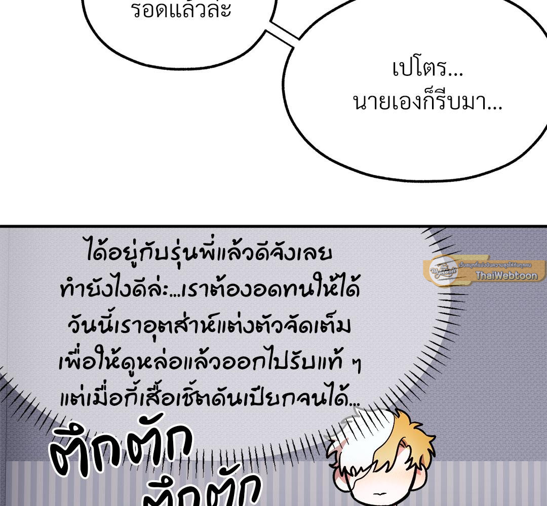 หน้า 79
