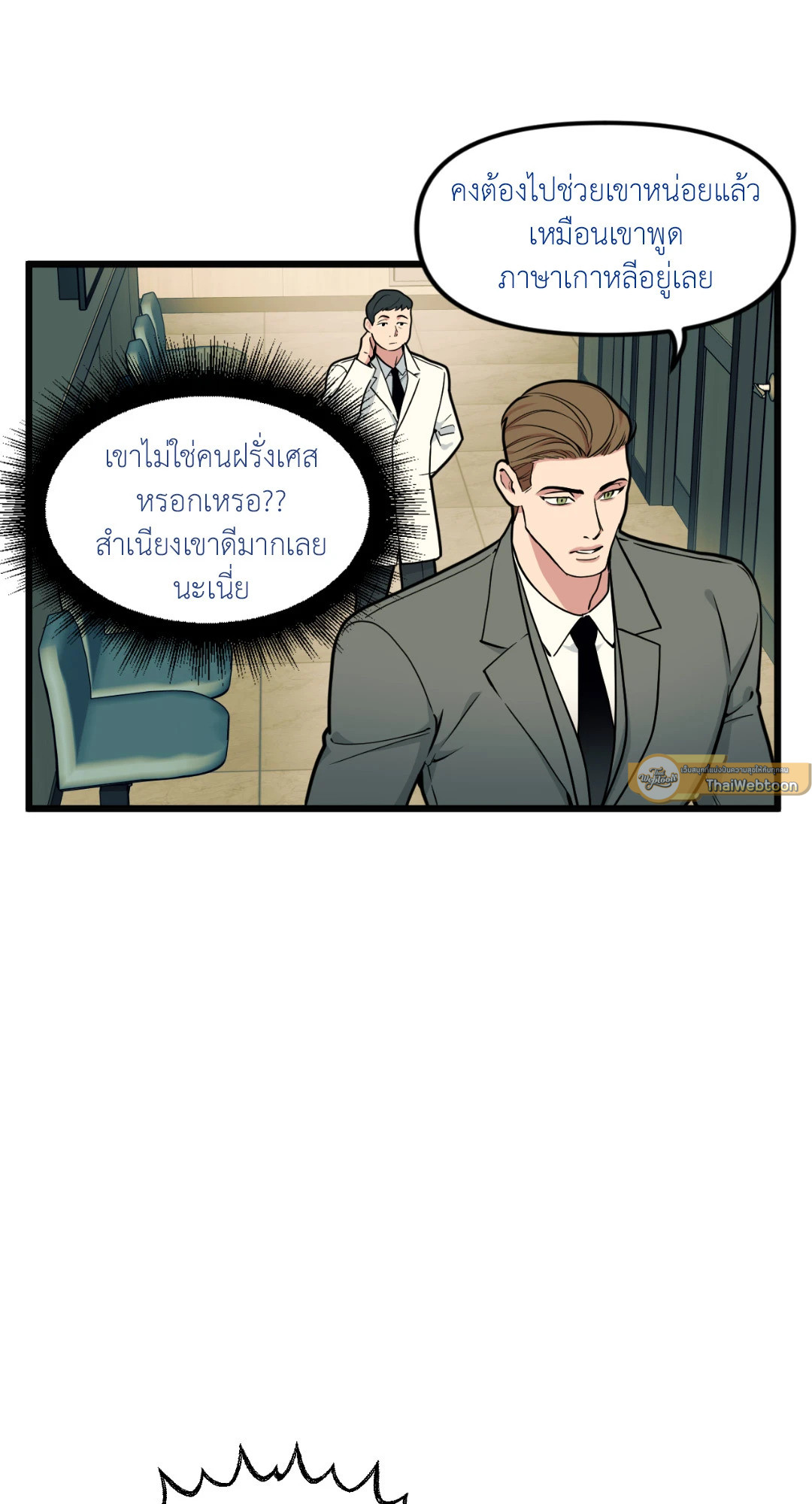 หน้า 67