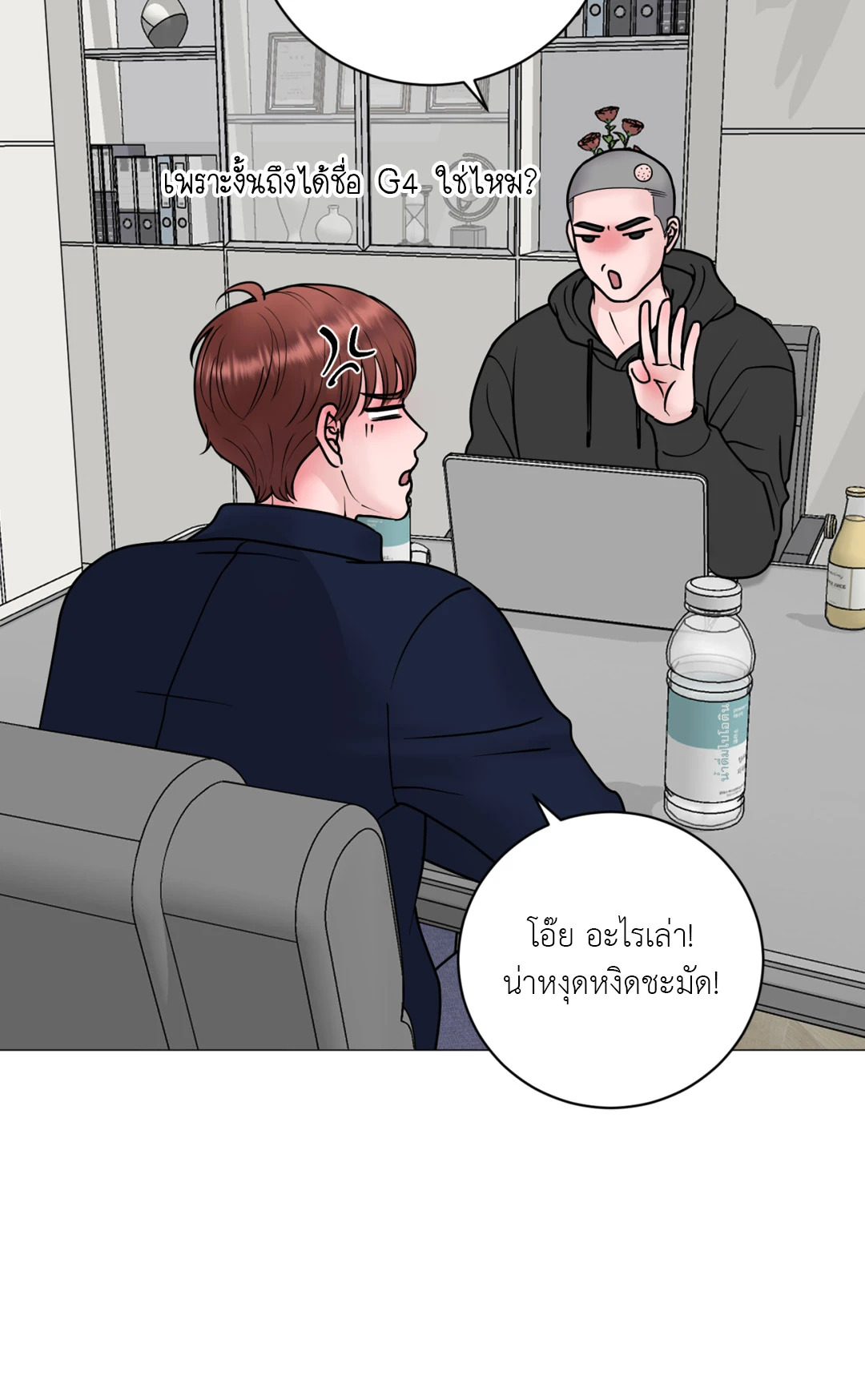 หน้า 28