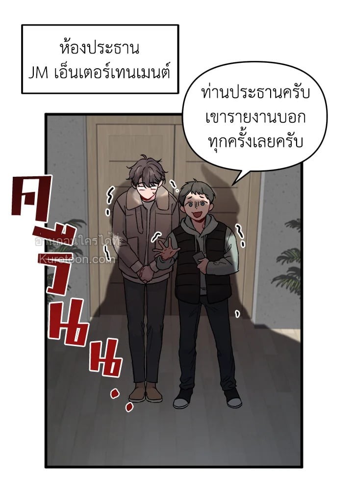 หน้า 37