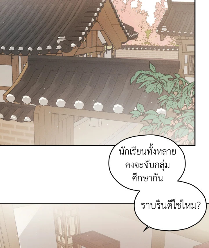 หน้า 86