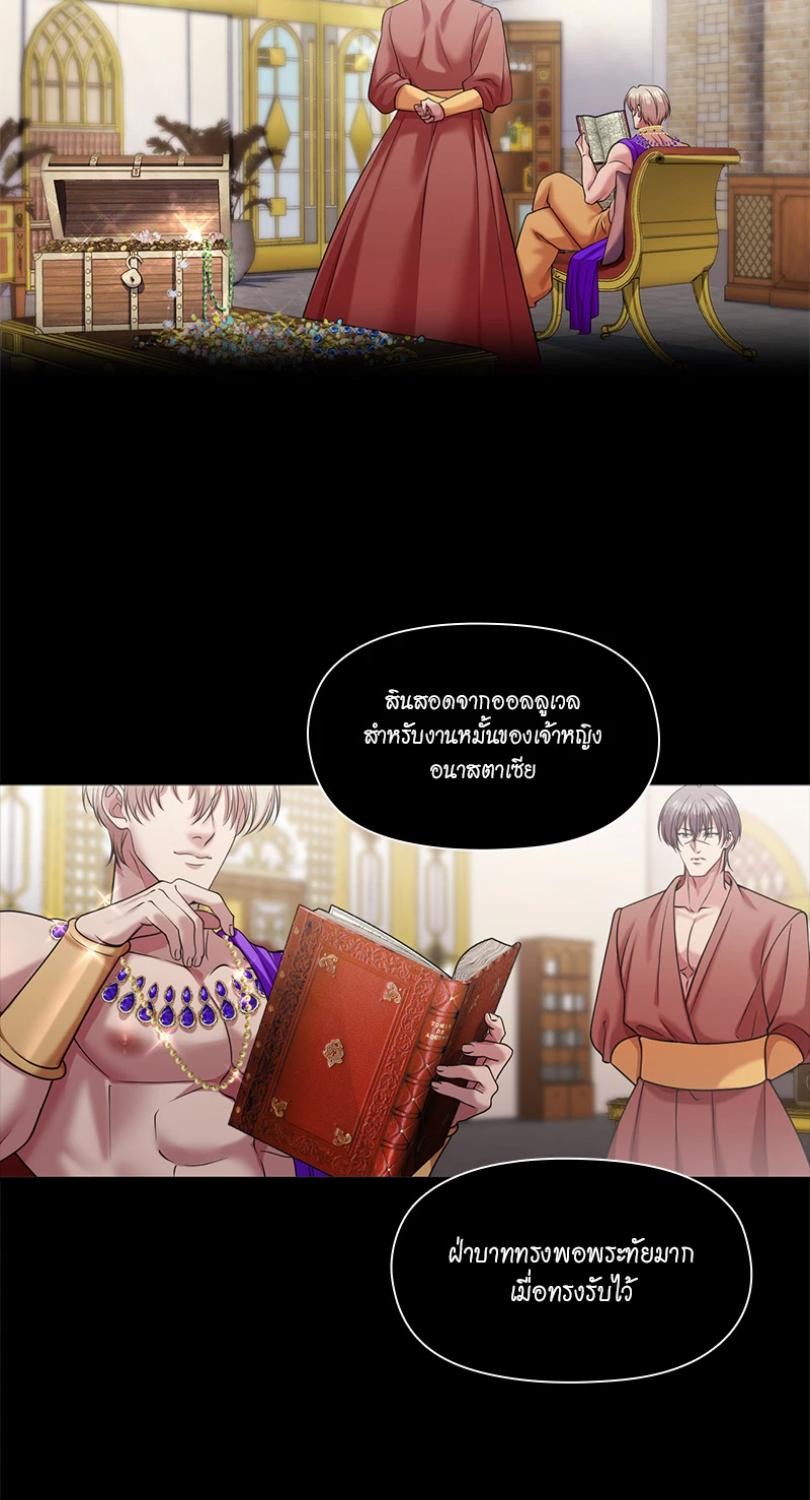 หน้า 37