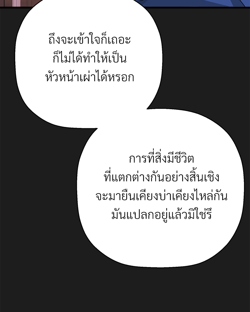 หน้า 116