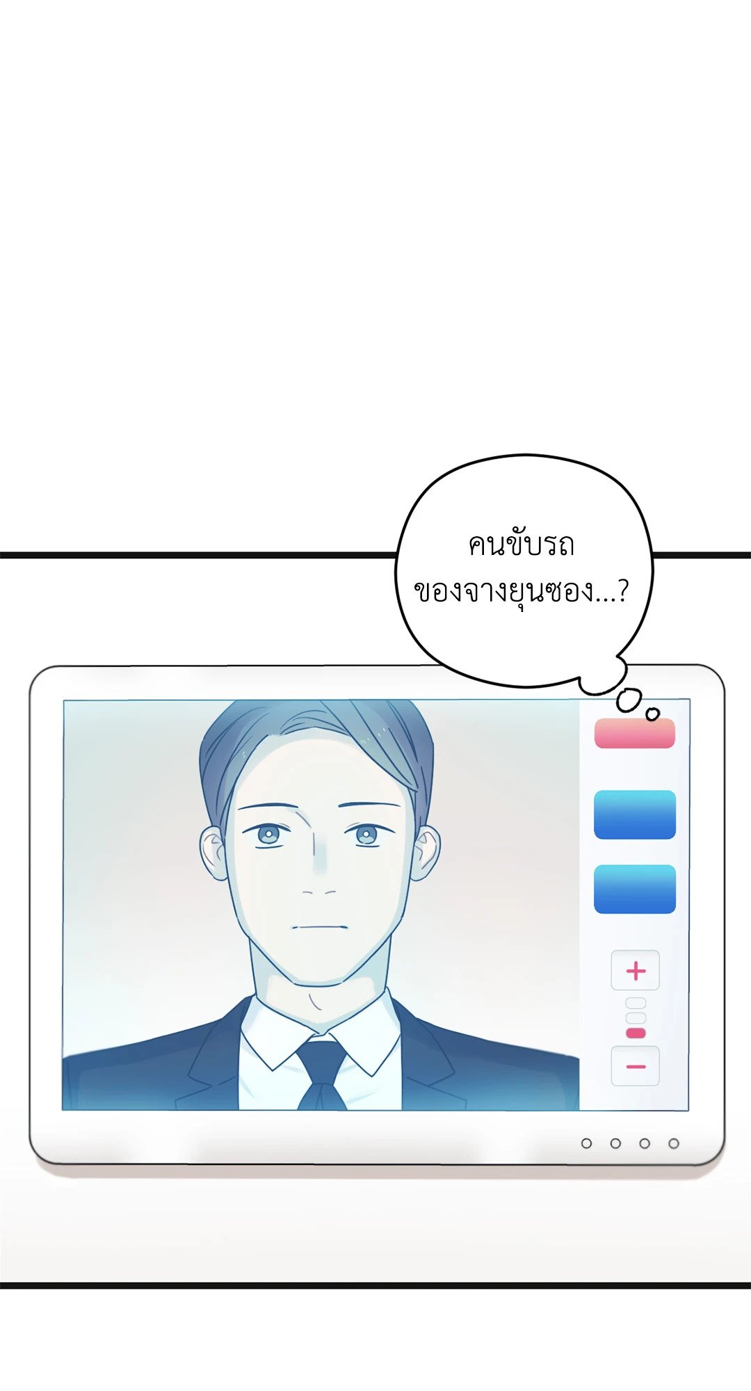 หน้า 59