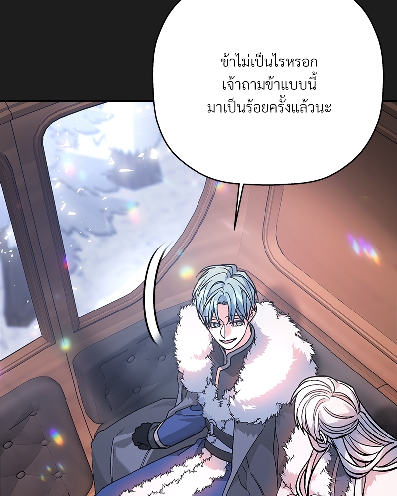 หน้า 132