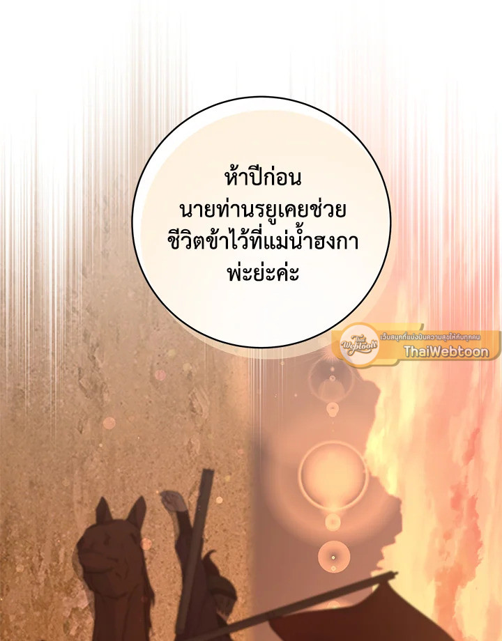 หน้า 84