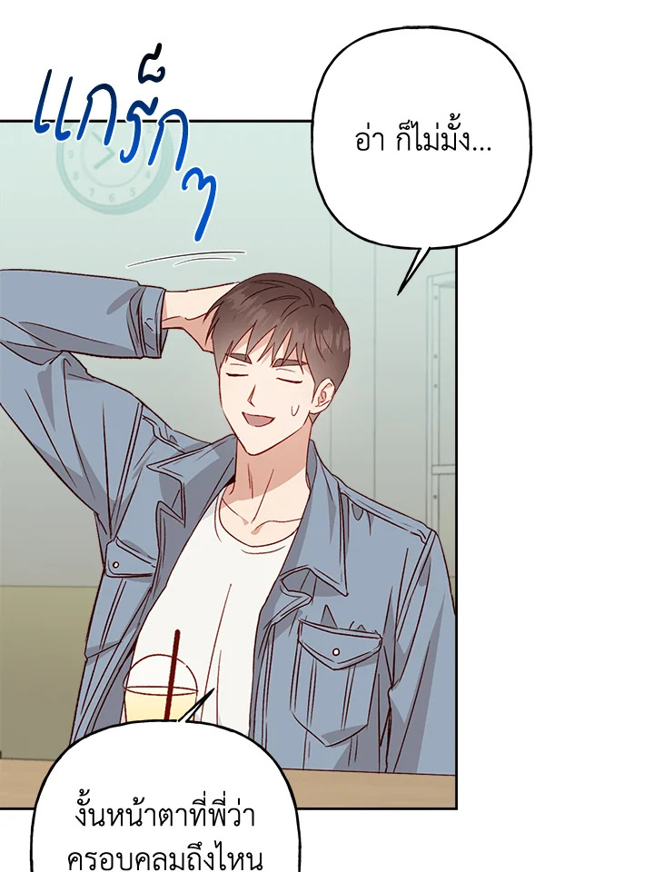 หน้า 41