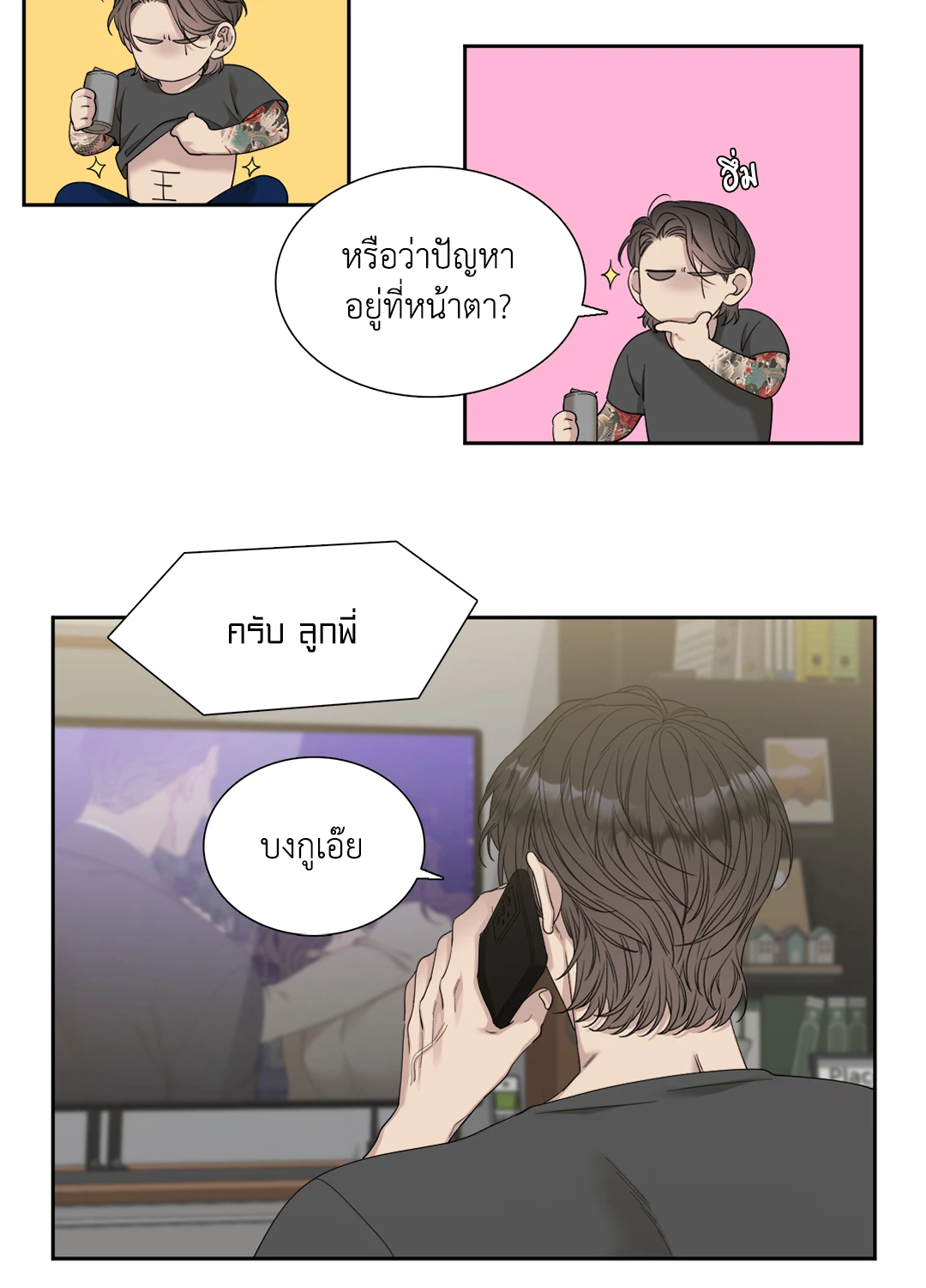 หน้า 4