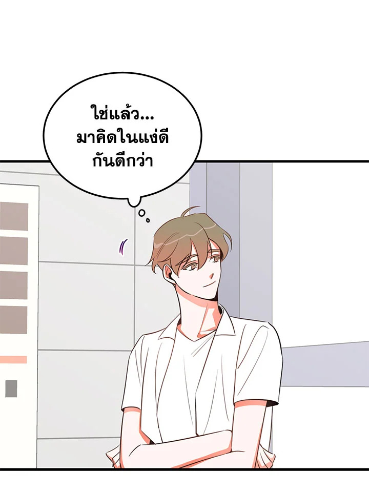 หน้า 65