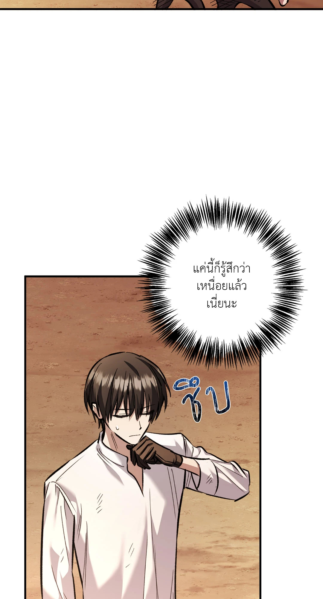 หน้า 76