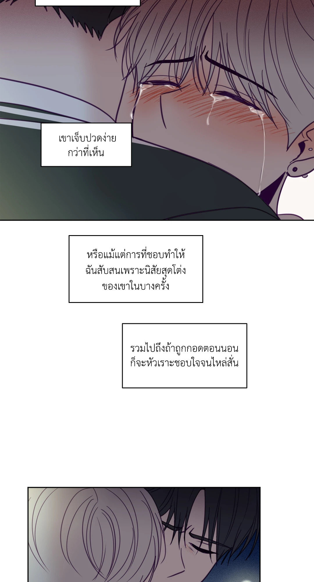 หน้า 32
