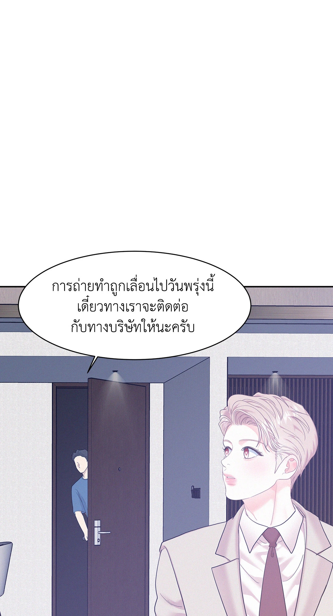 หน้า 67