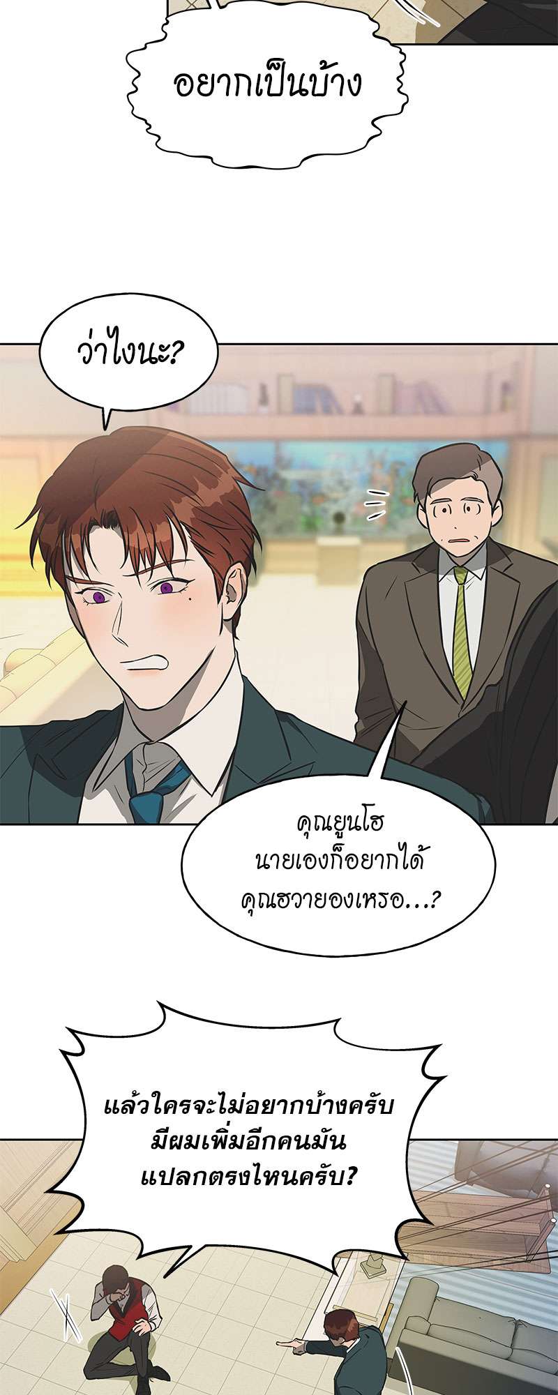 หน้า 39