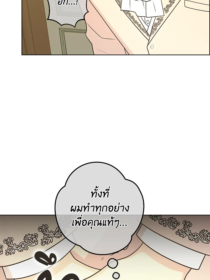 หน้า 83