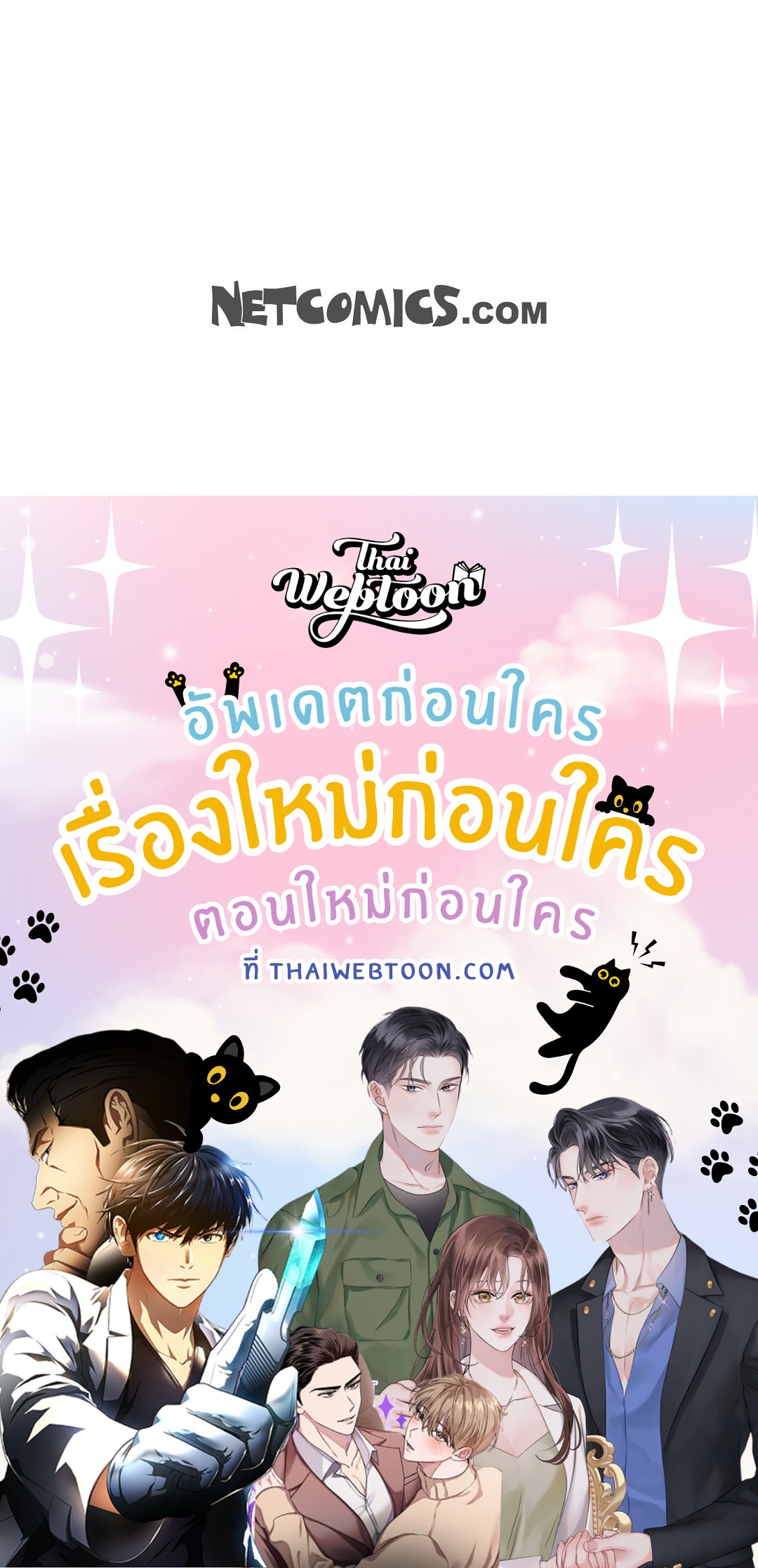 หน้า 109