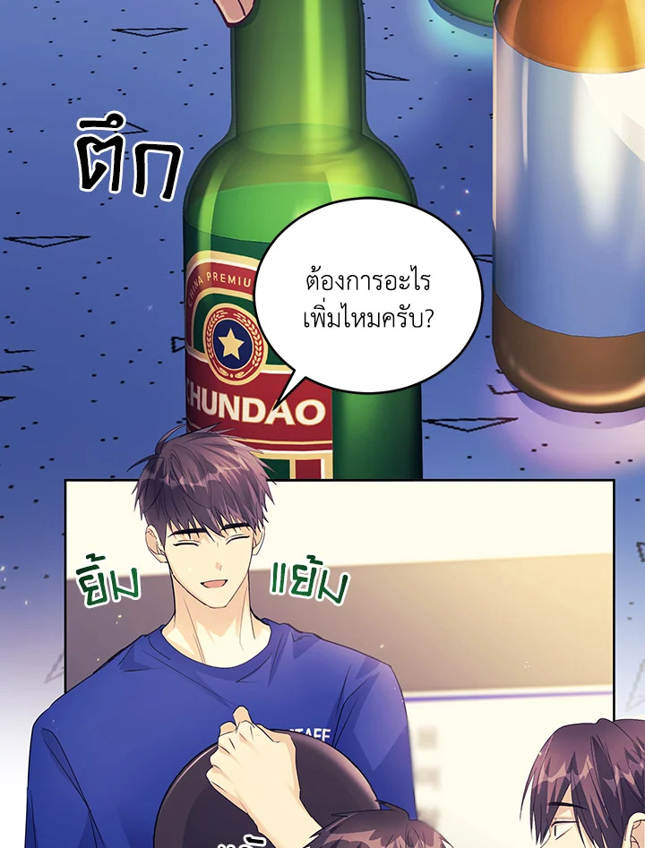 หน้า 123