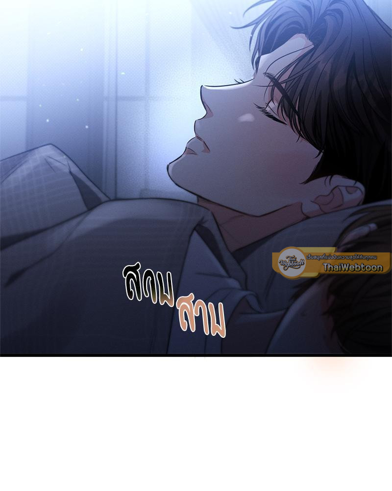 หน้า 75