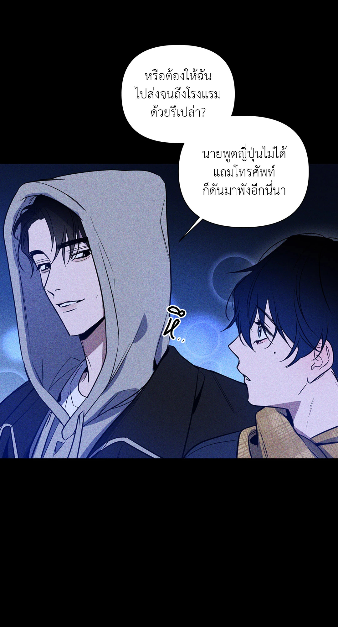 หน้า 27