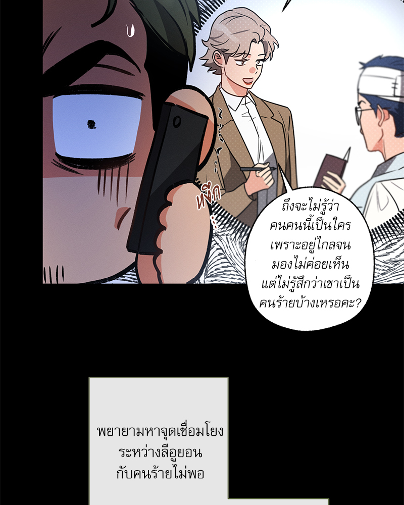 หน้า 84