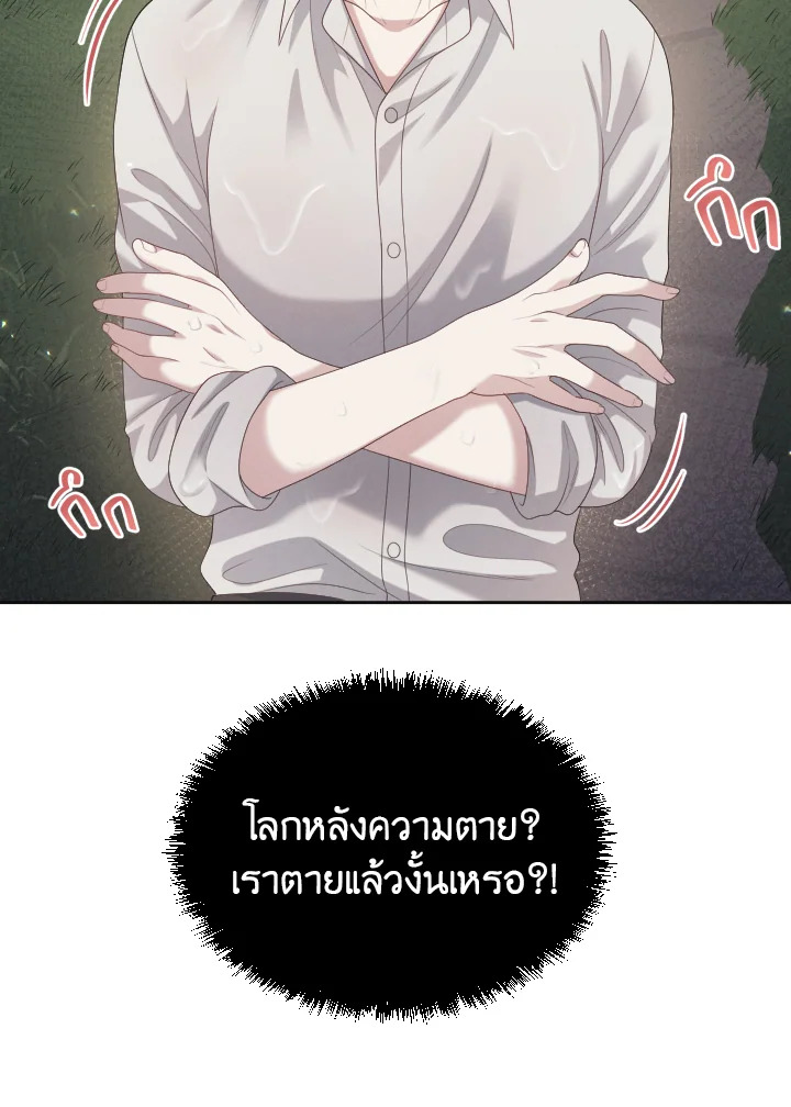 หน้า 75
