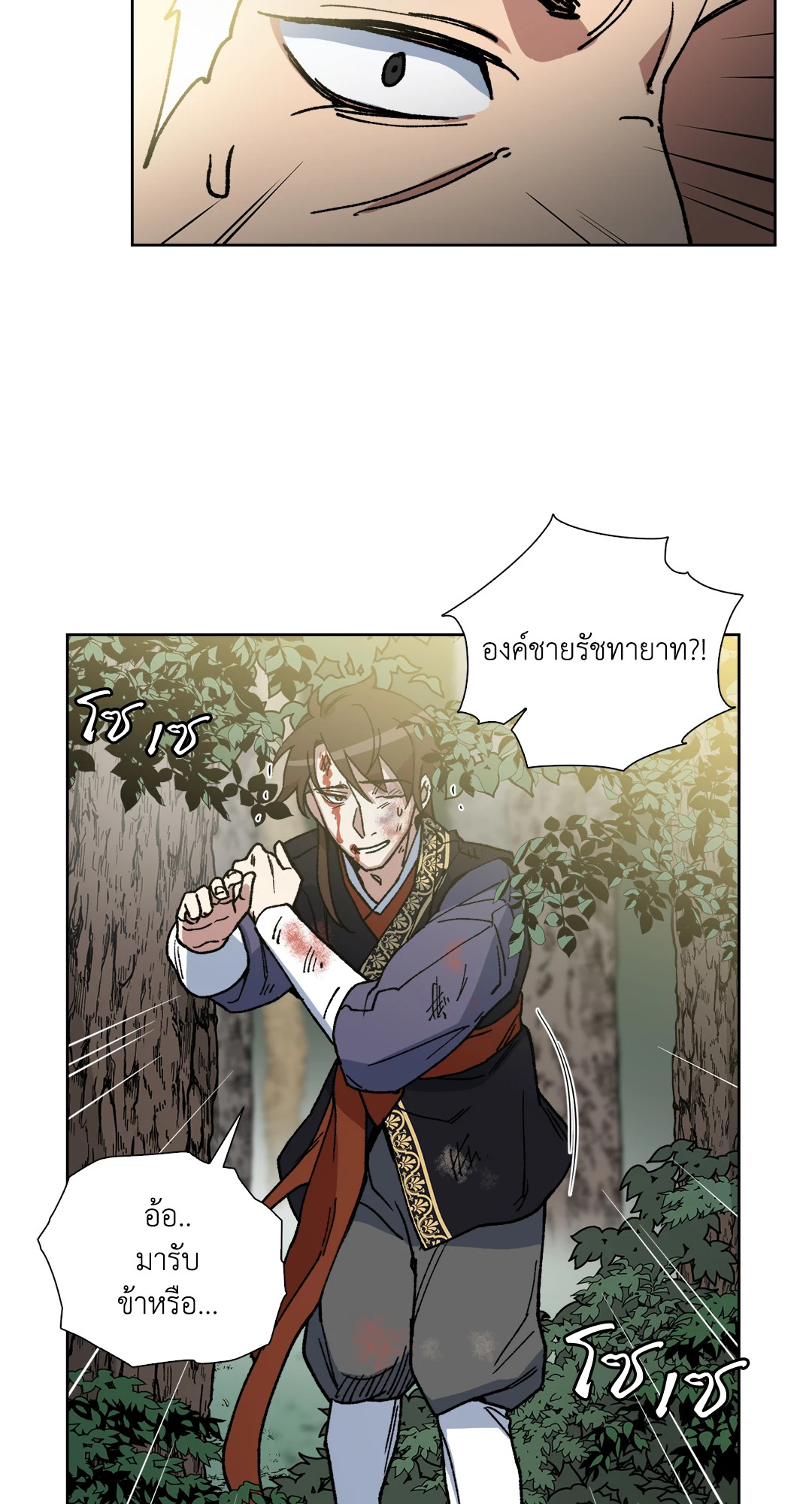 หน้า 29